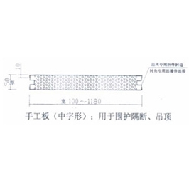 德宏手工彩钢板接点图